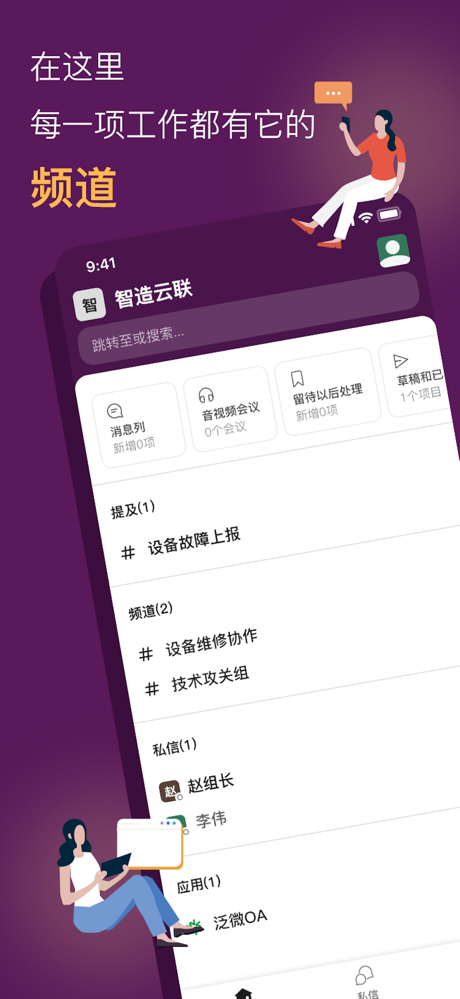 书谱 screenshot 2
