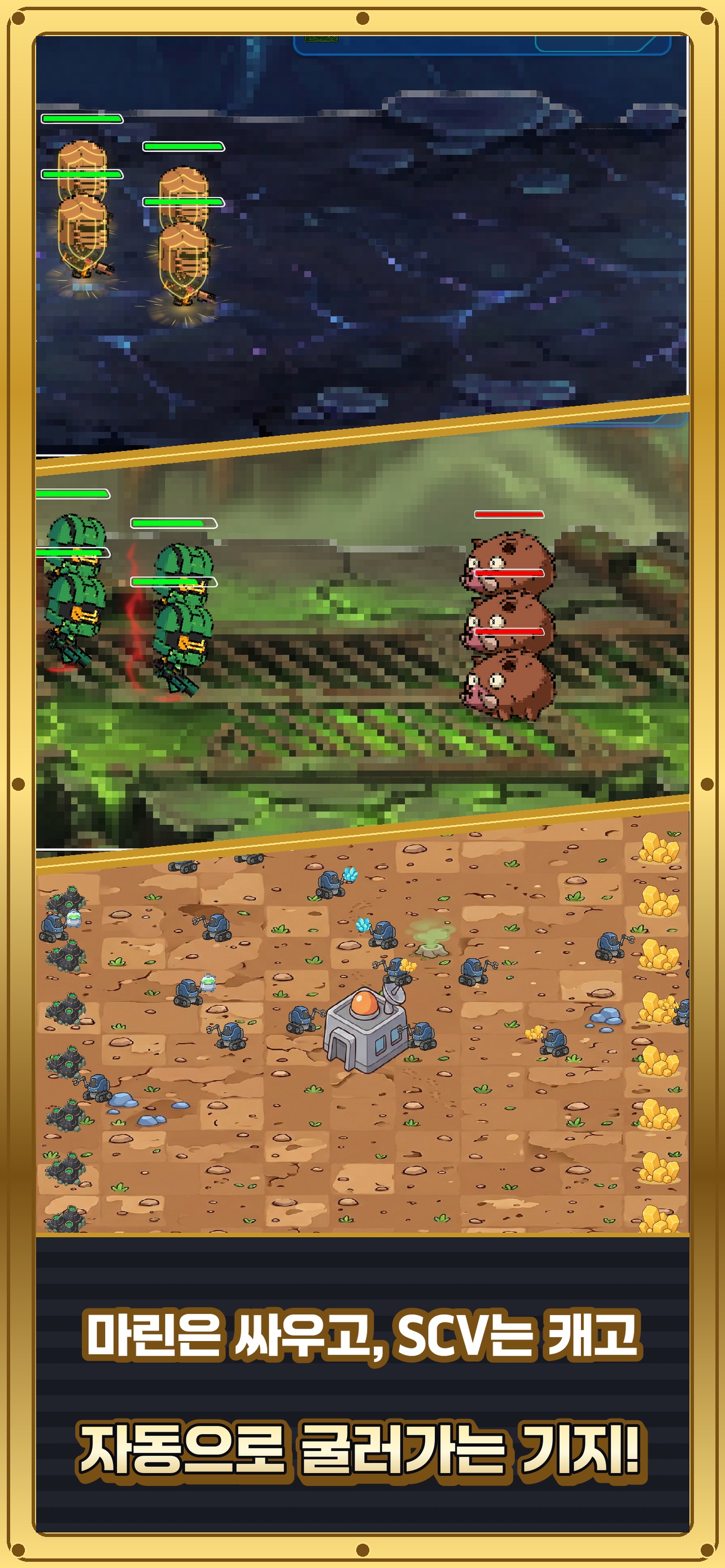 Screenshot 1 of 마린 키우기
