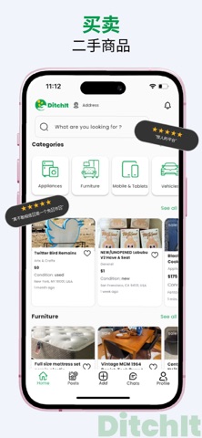 DitchIt - Buy & Sell Locally screenshot