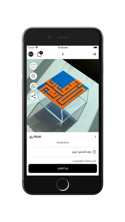 Eight of March -الثامن من مارس screenshot-4