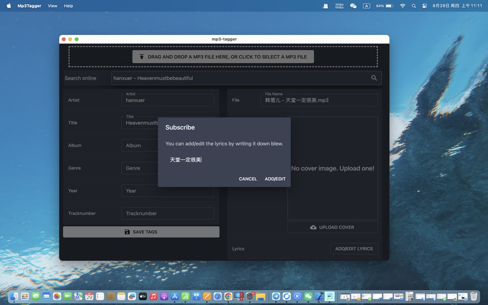 Audio Tag Editor (macOS) โดย: 泳诗 陈