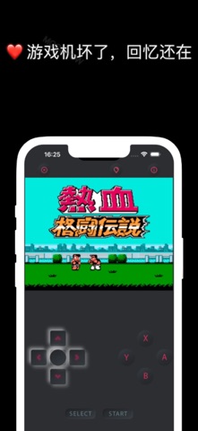 红白机模拟器 - NES模拟器FC小霸王 screenshot