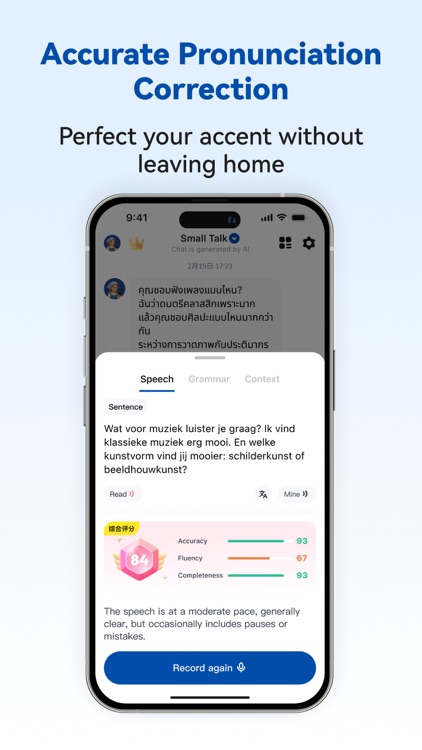 Dutch Ai – AI Dutch Tutor screenshot-3
