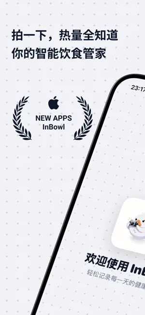 InBowl screenshot 1