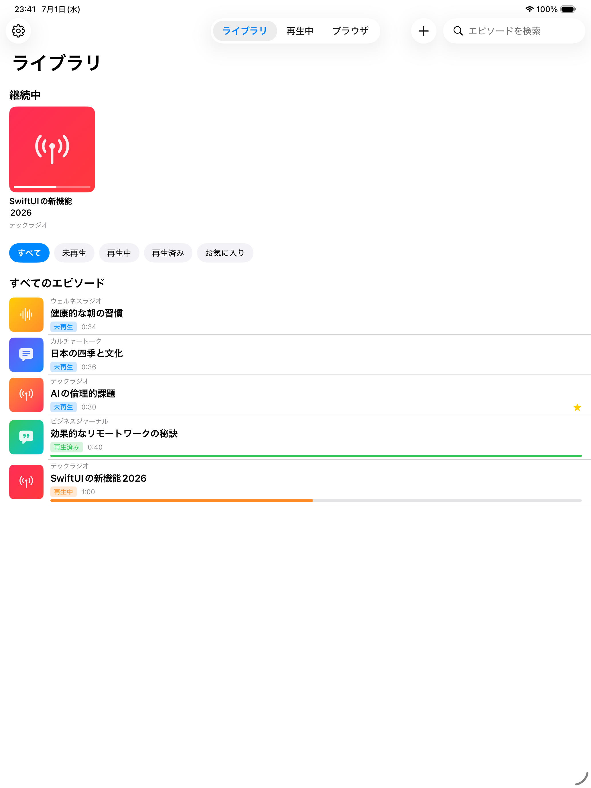 Mimiyomi screenshot 9
