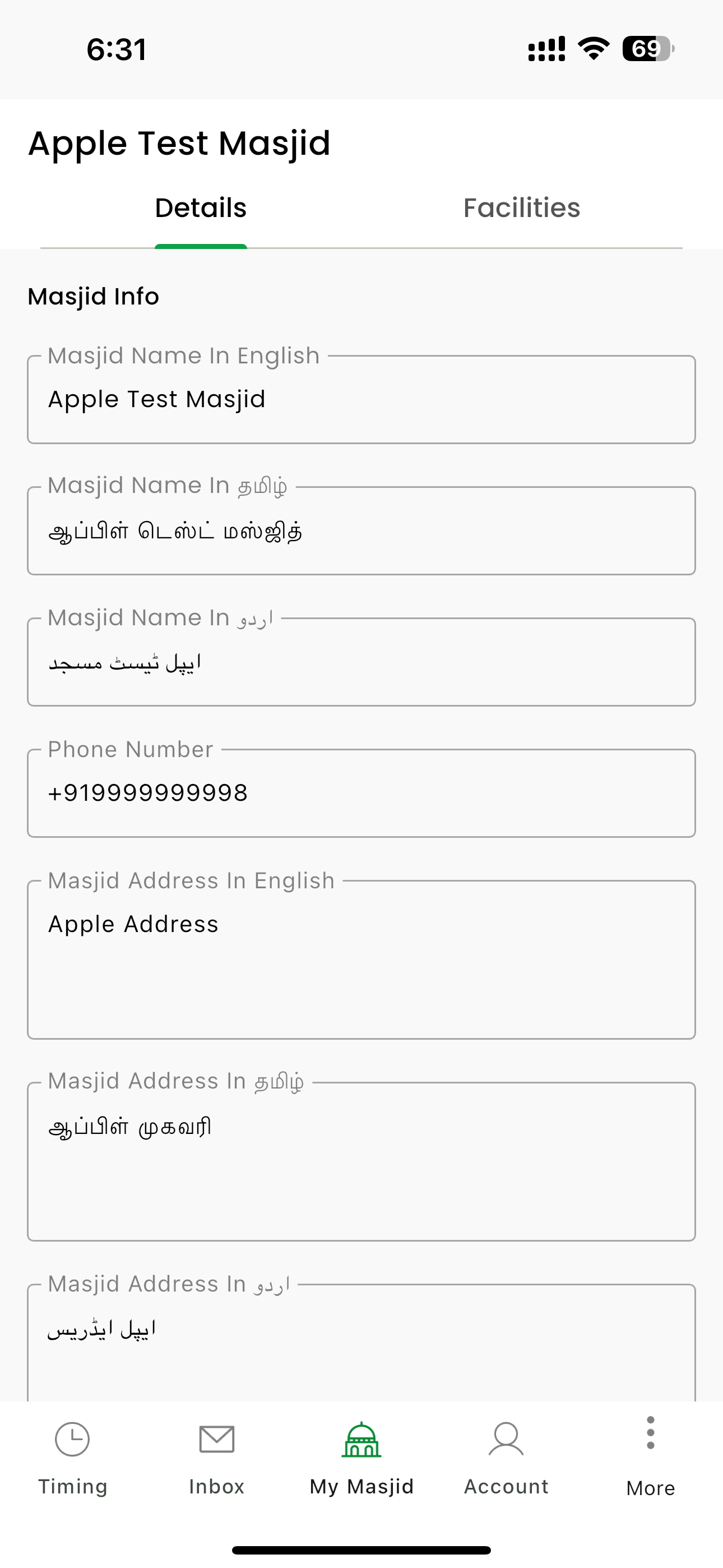 MyMasjid - Way2Masjid screenshot 4