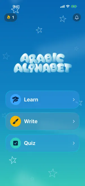 Arabic Alphabet screenshot 1