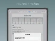 旗当番表メーカー+ айпад изображения 3