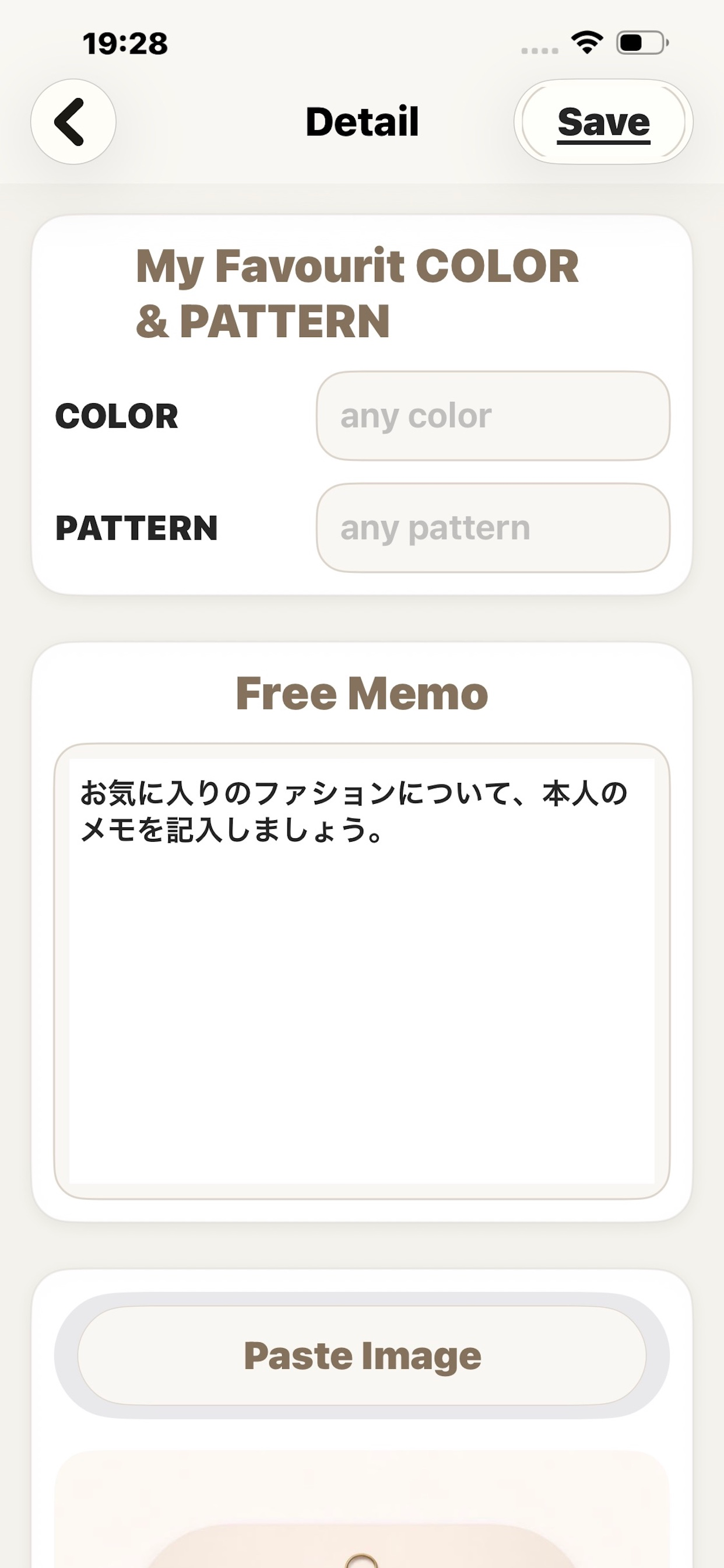 洋服サイズメモ screenshot 5