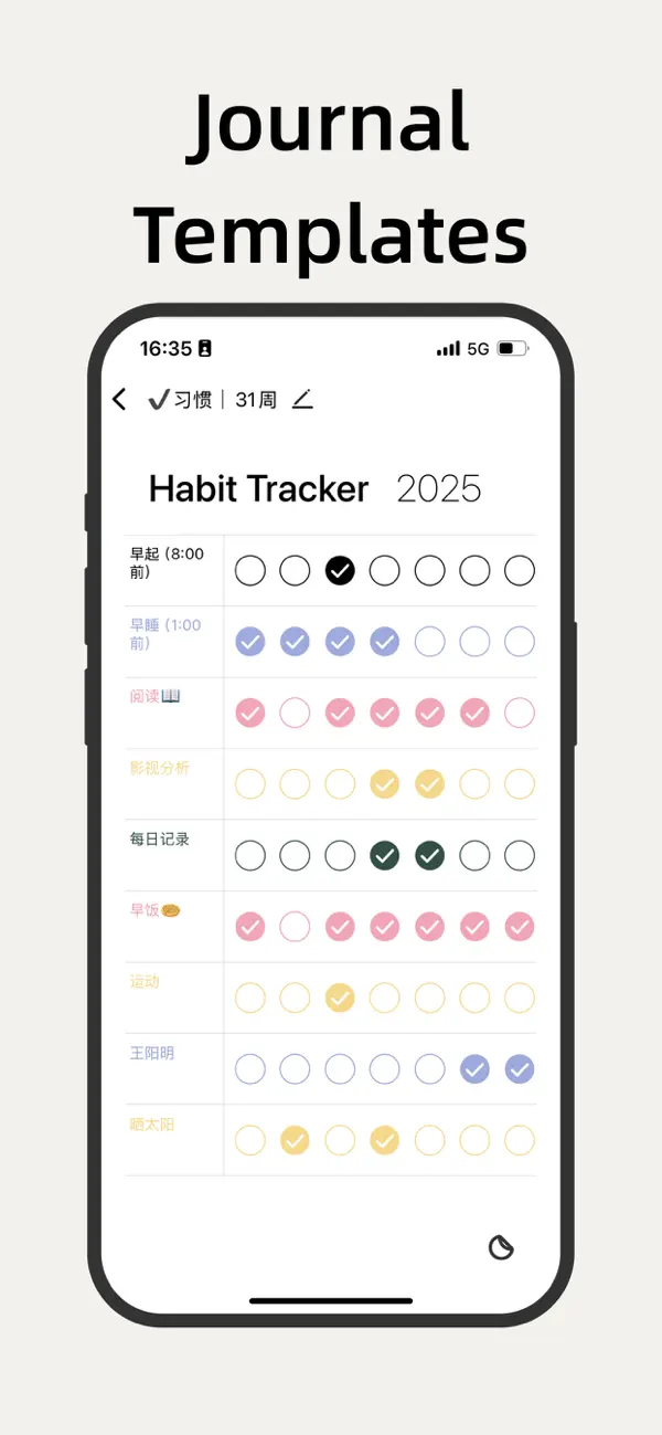Screenshot #2 pour Eggnote