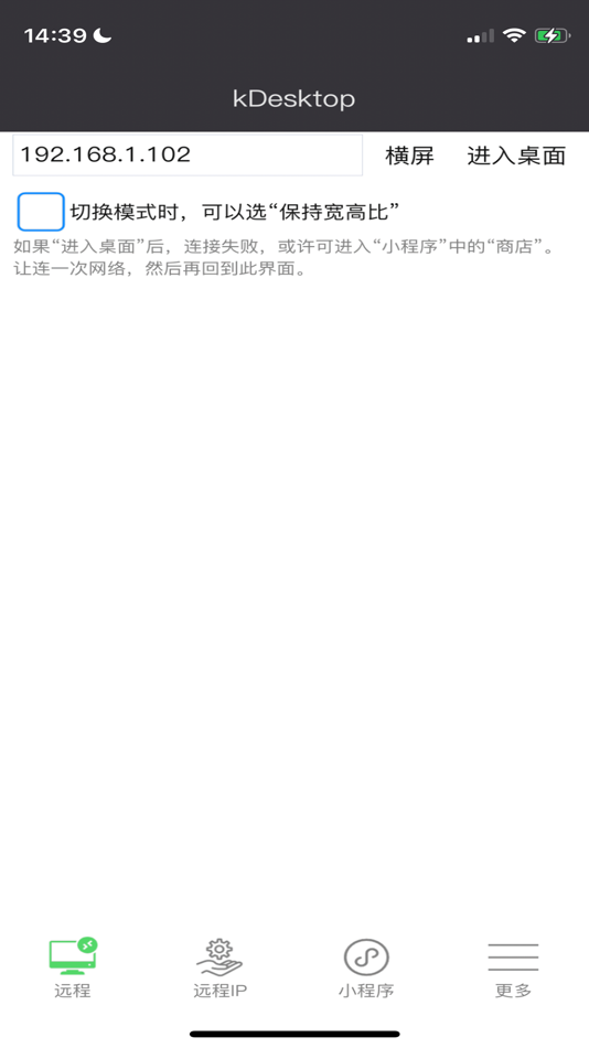 kDesktop (iOS) 由: 佐 郦
