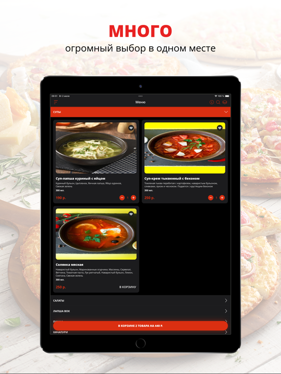 Screenshot #4 pour Street cafe | Краснодар