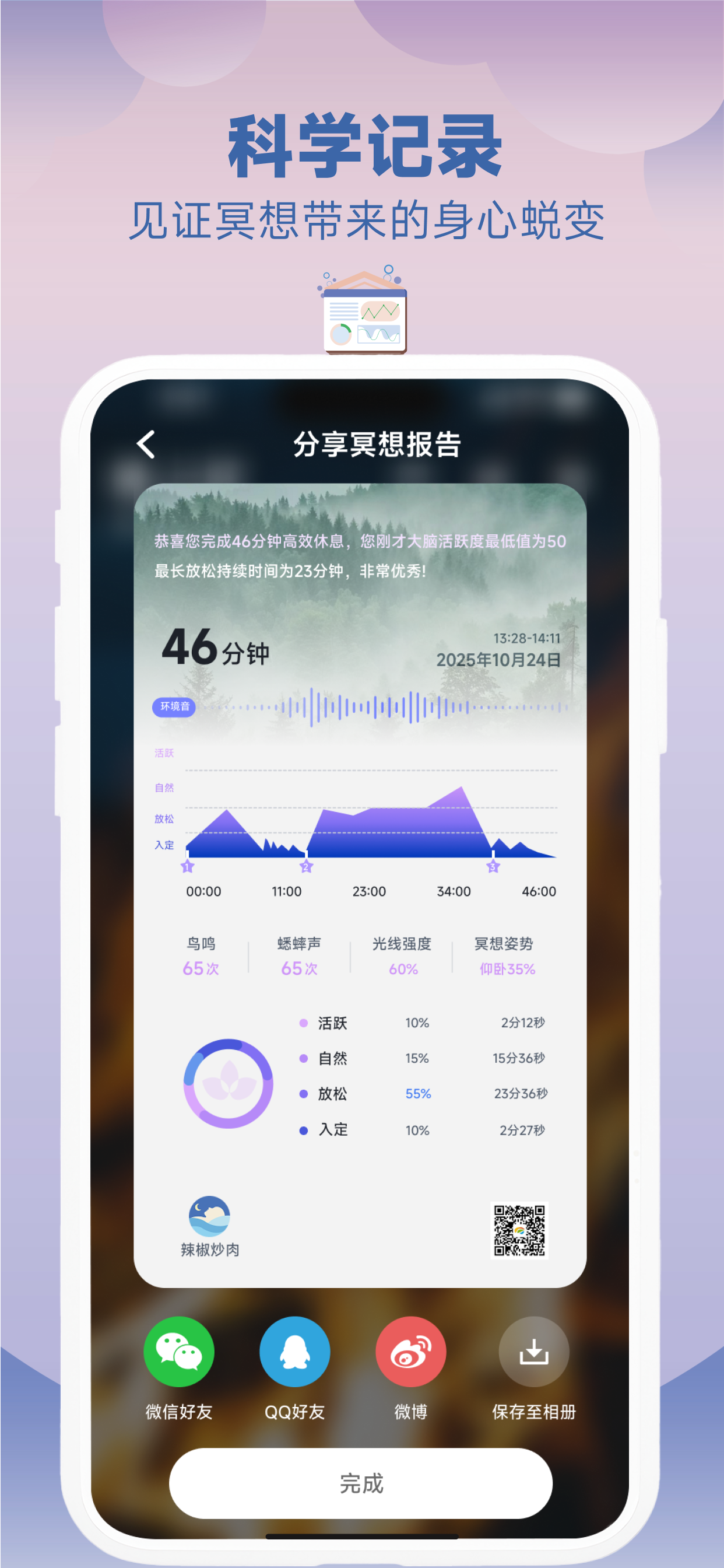 枕月