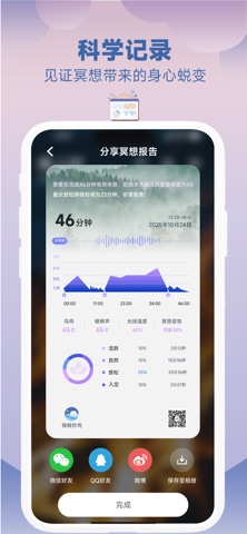 枕月 screenshot