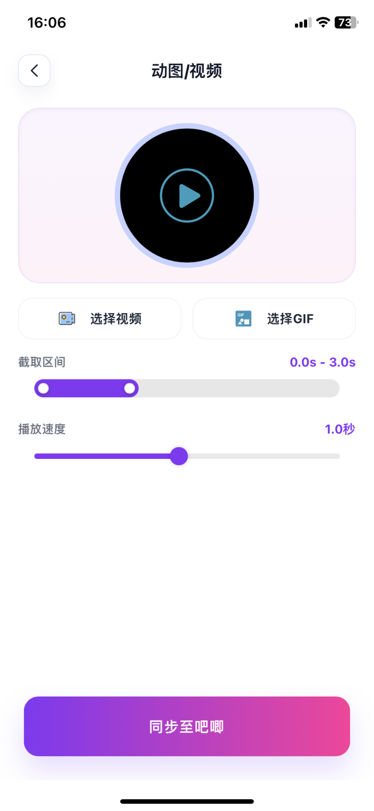 IDIXEE screenshot 5