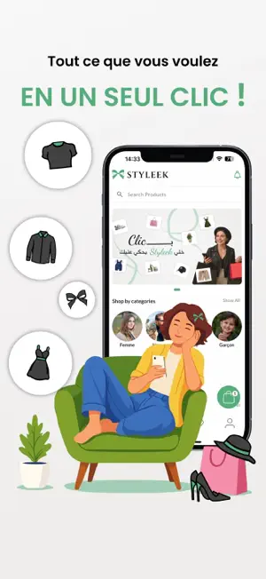 Styleek screenshot 1