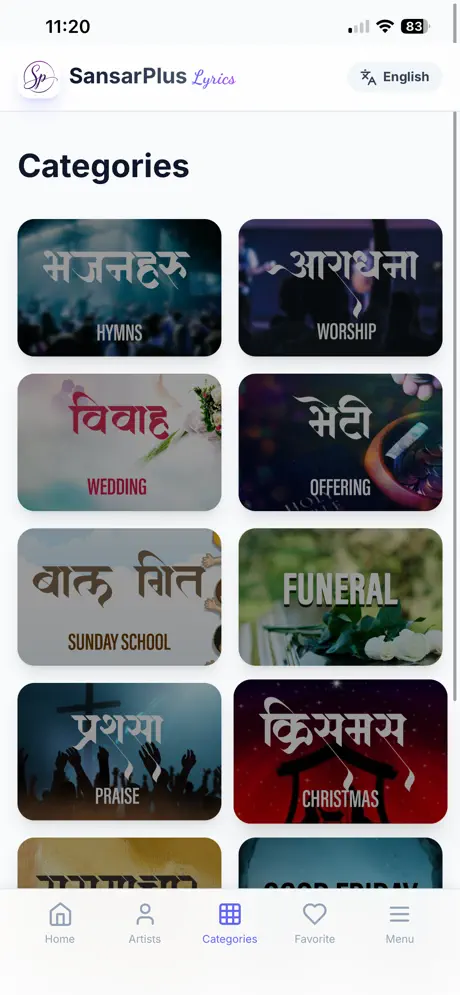 SansarPlus screenshot 2