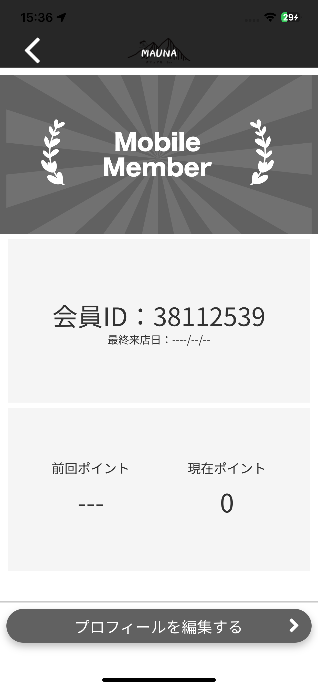 Bar MAUNA screenshot 3