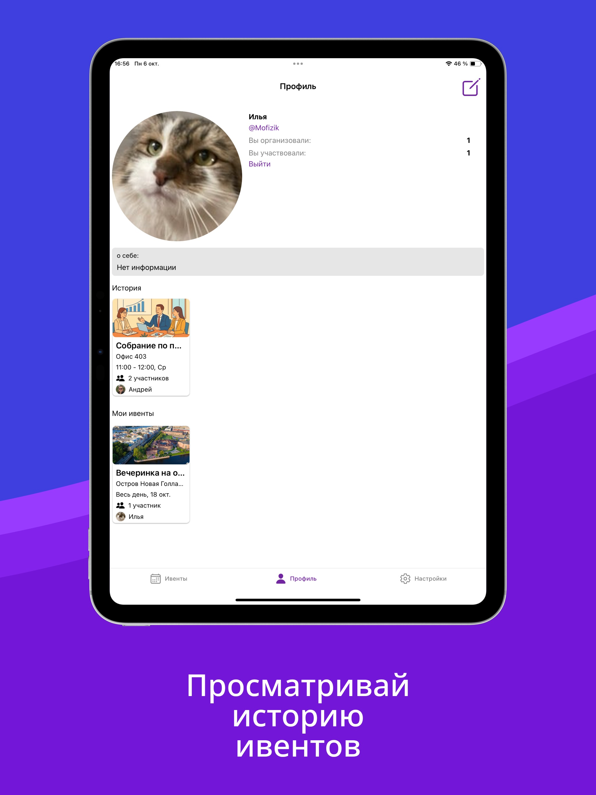 Televito screenshot 5