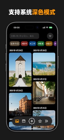 随影 screenshot