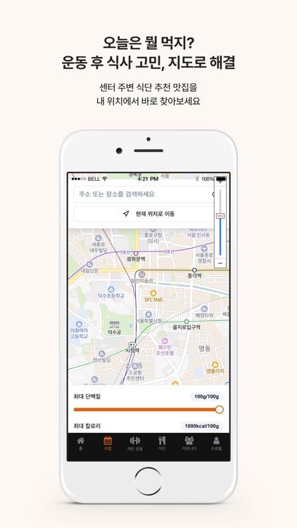 We, Workout 멤버스