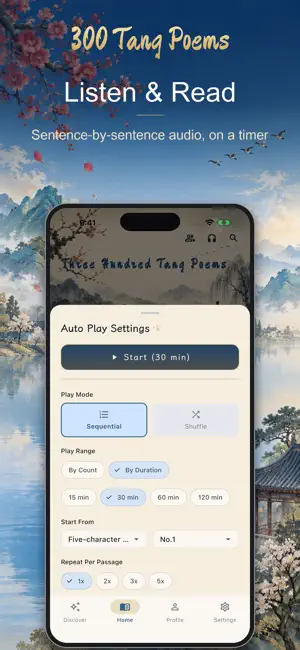 Tang Poems: 300 Classics screenshot 4