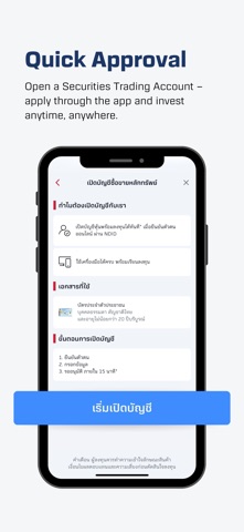 Wealth Connex Screenshot 5 of 5