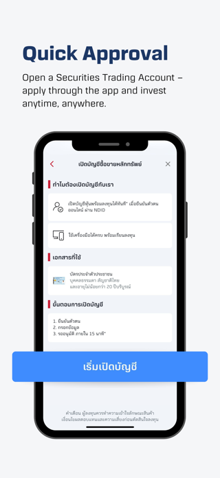 Wealth Connex Screenshot 5 of 5