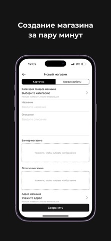 NOWA Vendor screenshot