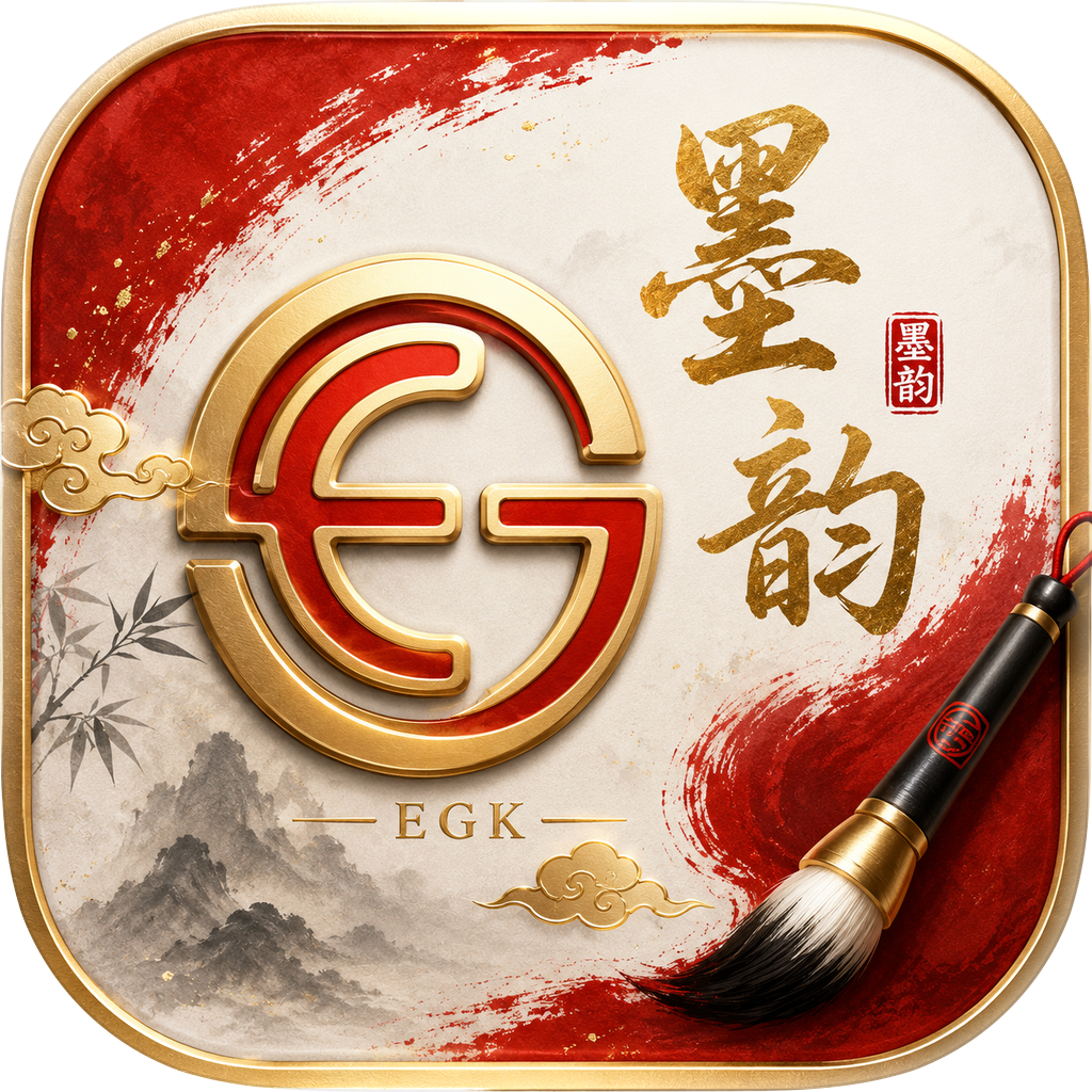 EGK 墨韵MoYun icon