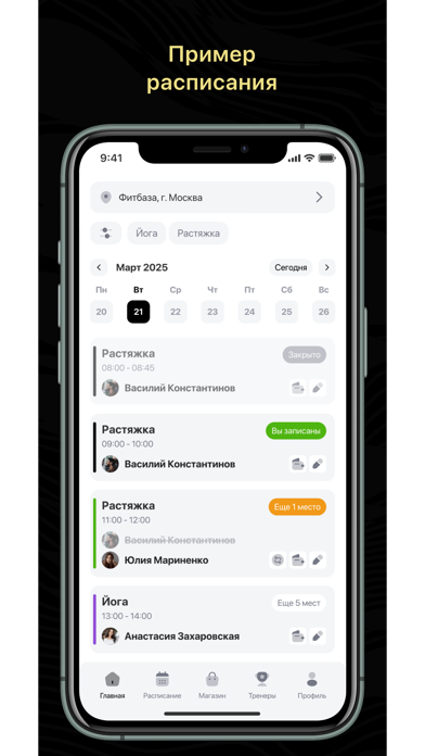 Gamak gym Screenshot