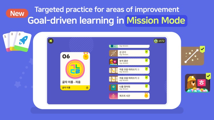 Todo Hangeul - Korean Lessons