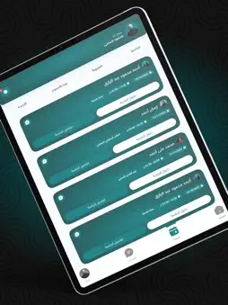 Mental Care screenshot 12