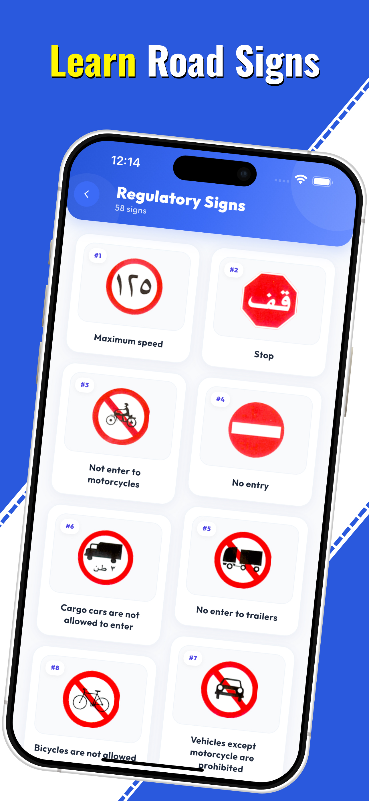 Dallah driving test KSA 2026 screenshot 3