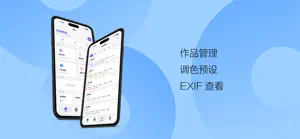 云嘉景通-LXE screenshot 1