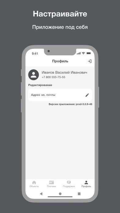 Reforce Screenshot