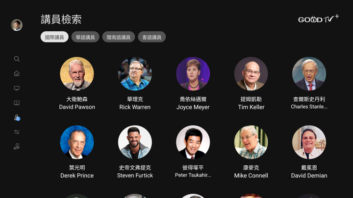 Screenshot #3 pour GOODTV+ 好消息電視台 TV App