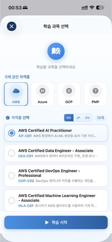 TenUP screenshot