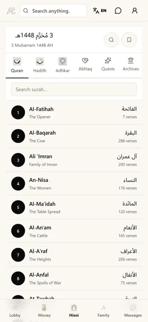 AWENI: Prayer Times & Quran screenshot 3