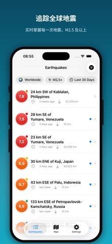 地震速报：地震地图与余震预警 screenshot