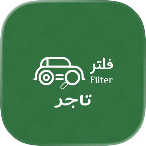 Filter-Provider