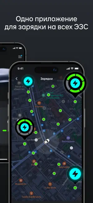 Я - Атом screenshot 2
