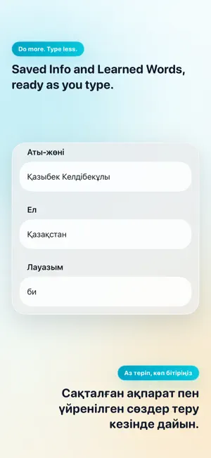 KazKey — Kazakh Keyboard screenshot 3