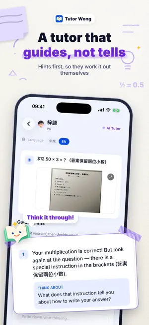 Tutor Wong screenshot 4