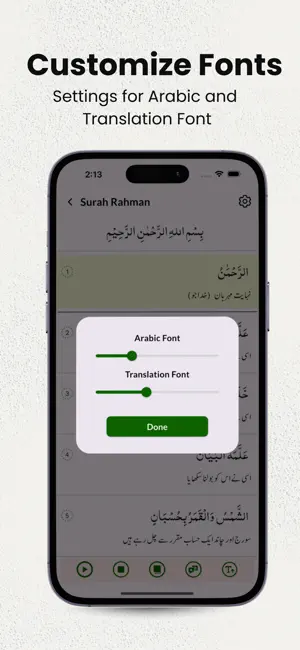 Surah Rahman with Translations screenshot 3