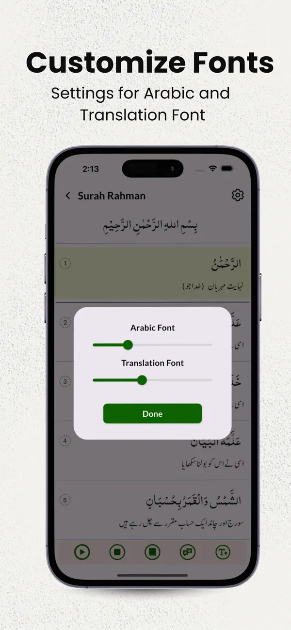 Screenshot #3 pour Surah Rahman with Translations