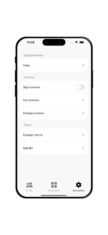 GH Azkar screenshot