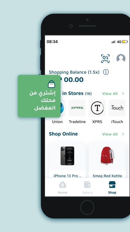 NowPay screenshot-8