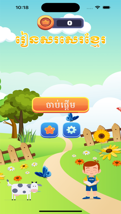 Write Khmer - Learn Khmer