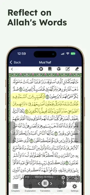 Quran App - القرآن الكريم screenshot 4